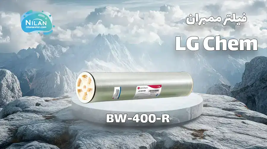 قیمت و خرید ممبران 8 اینچ ال جی کم (LG Chem) مدل LG BW-400-R